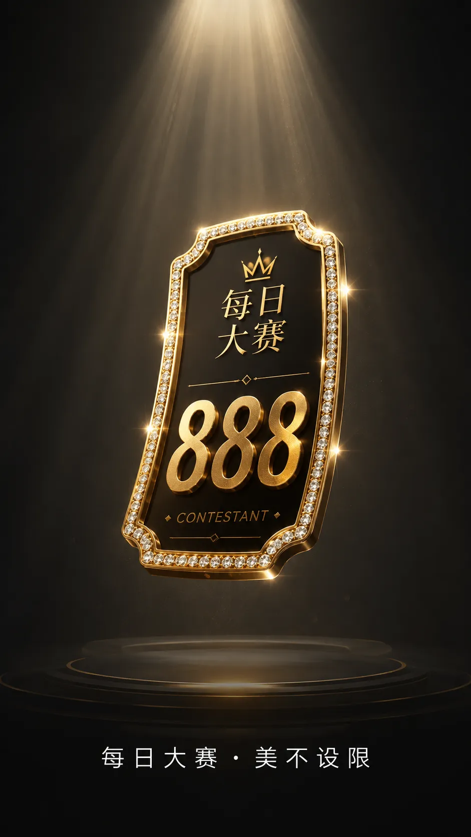 镜头大片专题内容